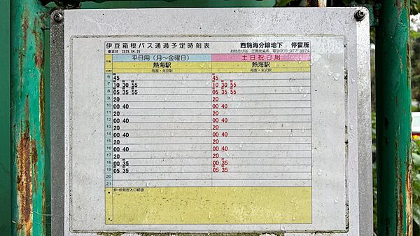 その他