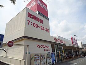 マイプレシャス  ｜ 兵庫県姫路市広畑区蒲田５丁目（賃貸アパート1R・1階・25.15㎡） その13