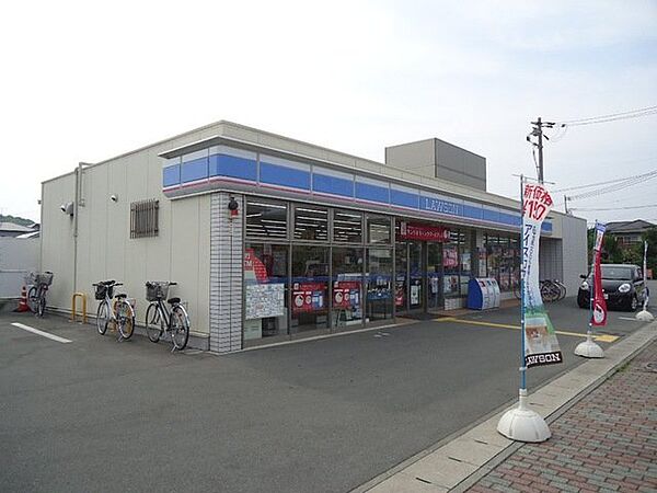 画像16:ローソン太子町鵤店まで664ｍ