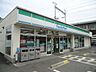 周辺：ファミリーマート西夢前台五丁目店まで789ｍ