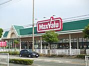 マックスバリュ網干店まで426ｍ
