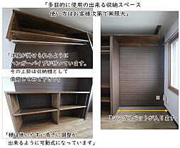 デュオサクライ 　WiFi対応  ｜ 埼玉県熊谷市上之1829-1（賃貸マンション2LDK・2階・56.70㎡） その23