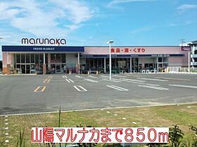 ラフィーネワン  ｜ 兵庫県神戸市西区北別府１丁目5番1号（賃貸マンション2LDK・2階・56.57㎡） その18