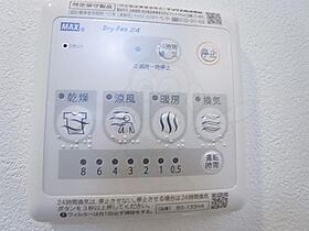 ファーストレジデンス三宮ＥＡＳＴ 604 ｜ 兵庫県神戸市中央区東雲通４丁目1番1号（賃貸マンション1K・6階・23.99㎡） その26