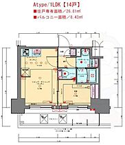 プレサンス兵庫駅前  ｜ 兵庫県神戸市兵庫区浜崎通2番8号（賃貸マンション1LDK・3階・26.81㎡） その2