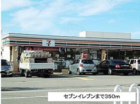 ブロッサムズ・スクエア  ｜ 兵庫県神戸市西区伊川谷町潤和1465番6号（賃貸マンション1LDK・1階・52.37㎡） その16