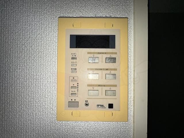 設備