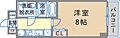マロワール神戸4階6.1万円