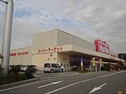 マックスバリュ伊川谷店まで240ｍ