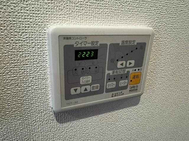 設備