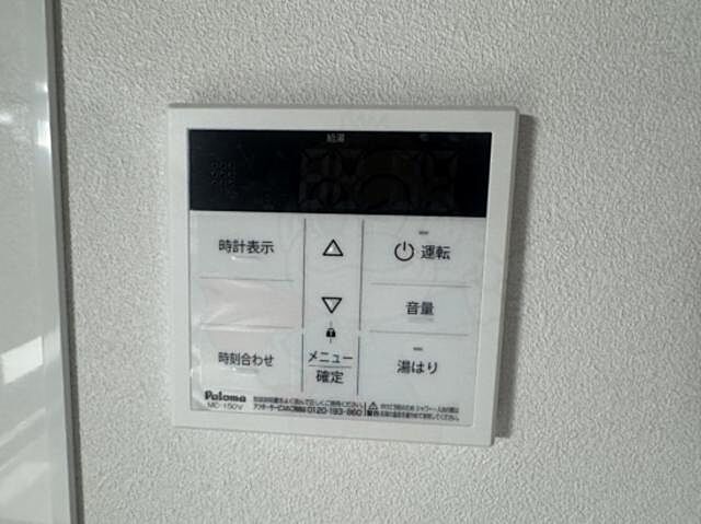 設備