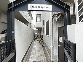 INK熊内パーク 202 ｜ 兵庫県神戸市中央区熊内町２丁目9番3号（賃貸マンション1K・2階・23.64㎡） その16