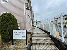 パストラルメゾンC  ｜ 兵庫県神戸市西区伊川谷町有瀬1546番5号（賃貸アパート1LDK・1階・45.34㎡） その13