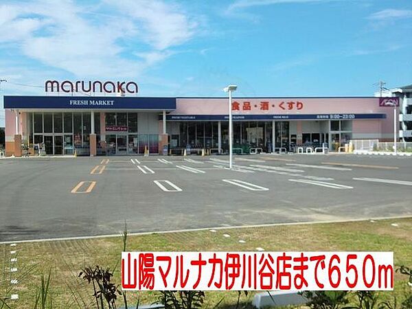 エクセランビラ ｜兵庫県神戸市西区北別府１丁目(賃貸マンション2LDK・3階・56.57㎡)の写真 その18