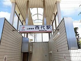 フレグランス高取山  ｜ 兵庫県神戸市長田区高取山町１丁目（賃貸アパート2K・2階・35.03㎡） その4