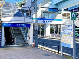 新豊洲駅(ゆりかもめ臨海線) 徒歩5分。 380m
