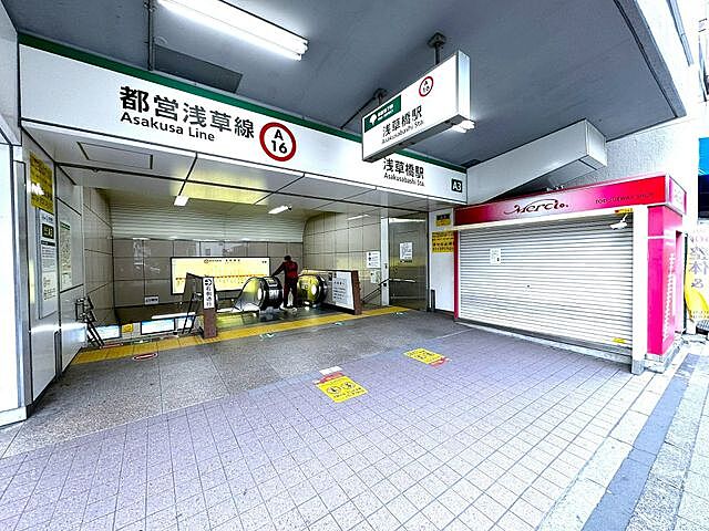 周辺 コノエ東日本橋駅前 7階/-
