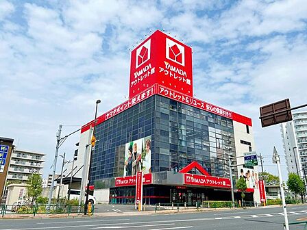 ヤマダデンキヤマダアウトレット南砂店 徒歩8分。 600m