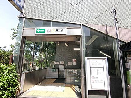 森下駅(都営新宿線、都営大江戸線) 徒歩7分。 510m