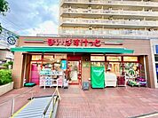 まいばすけっと江東東砂店 徒歩10分。 780m