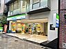 周辺：ファミリーマート東日本橋二丁目店 徒歩2分。 140m