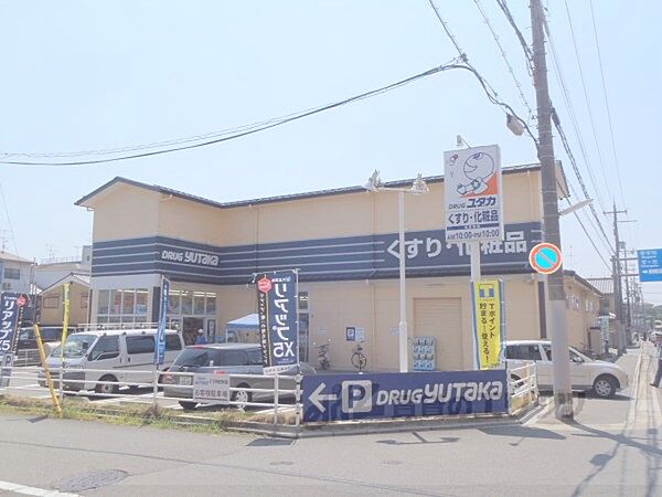 画像21:ドラッグユタカ　紫竹店まで620メートル