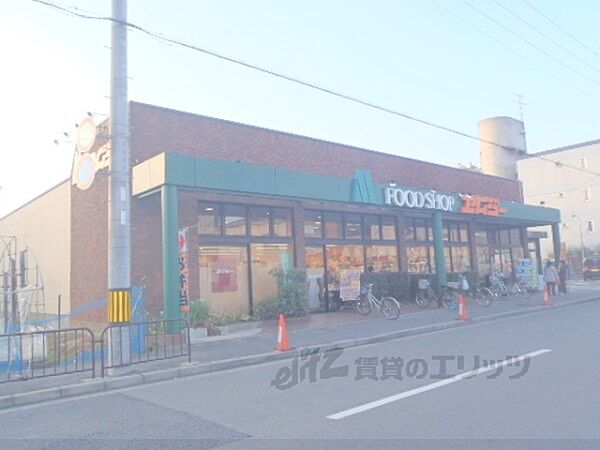 画像21:エムジー　西賀茂店まで640メートル