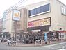 周辺：グルメシティ　北山店まで200メートル