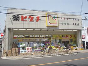 京都府京都市上京区中立売通堀川西入役人町（賃貸マンション1K・2階・25.94㎡） その19