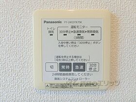 オヴィーレ北白川 202 ｜ 京都府京都市左京区北白川下別当町（賃貸アパート1K・2階・26.00㎡） その28