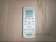 エアコンリモコン
