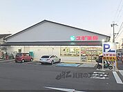 スギ薬局　西賀茂店まで500メートル