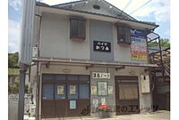 京都府京都市北区上賀茂壱町口町：物件画像／株式会社エリッツ 北大路店