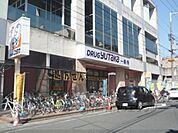 ドラッグストアユタカ　一乗寺店まで480メートル