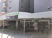 業務スーパー西陣店まで530メートル