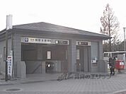地下鉄国際会館駅まで950メートル