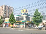ダックス　修学院店まで700メートル