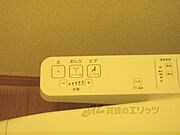 ウォシュレット