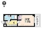 京都府京都市中京区西ノ京中保町：物件画像／株式会社エリッツ 北大路店