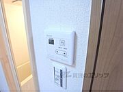 給湯スイッチ