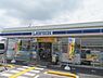 周辺：ローソン　水口城南店まで550メートル