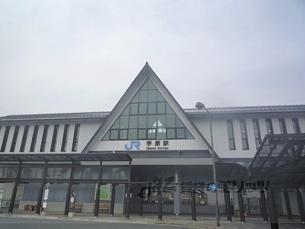 画像7:JR手原駅まで3600メートル