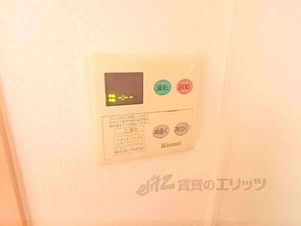 滋賀県大津市仰木の里東8丁目(賃貸アパート1R・2階・30.27㎡)の写真 その26