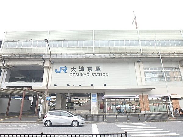 画像17:JR大津京駅まで650メートル