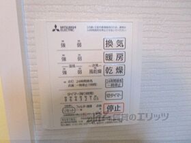 ＭＡＩＳＯＮ　ＤＥ　ＦＵＫＵＭＩ 201 ｜ 滋賀県大津市美崎町（賃貸アパート1LDK・1階・51.54㎡） その18