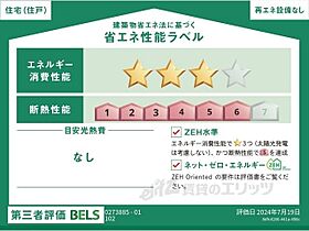 ファミリエ ？102 ｜ 滋賀県近江八幡市江頭町（賃貸アパート1LDK・1階・44.70㎡） その16