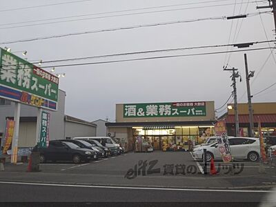 周辺：業務スーパー　堅田店まで590メートル