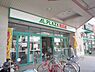 周辺：アルプラザ　栗東店まで850メートル