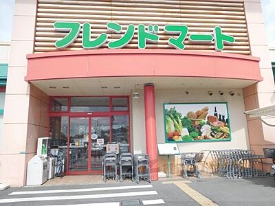 周辺：フレンドマート菩提寺店まで500メートル