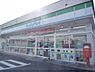 周辺：ファミリーマート　草津笠山店まで750メートル